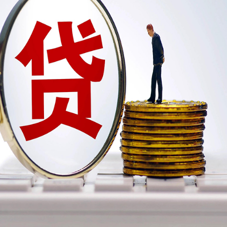 瑞溪镇房子原来按揭贷款还没还清,可以出售交易吗?