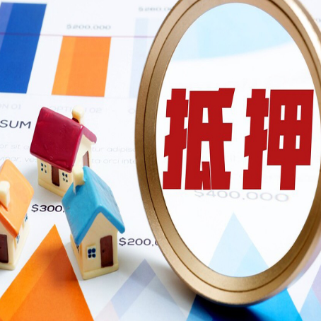 瑞溪镇房产抵押贷款时银行有什么条件限制?