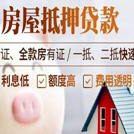 瑞溪镇企业贷款需要满足银行的什么条件?