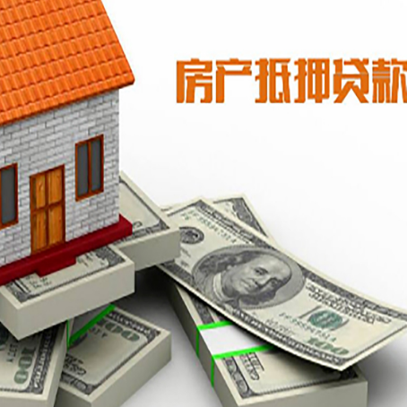 瑞溪镇房子抵押贷款会受征信有逾期的影响吗?