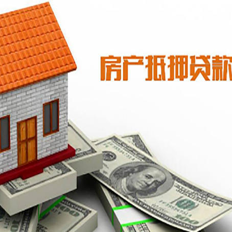 瑞溪镇房产抵押贷款的年利率是多少？